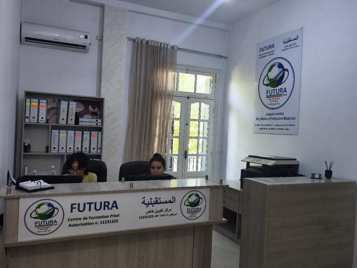 Le centre FUTURA à Tunis